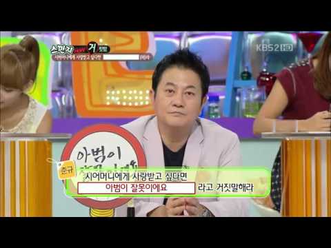 FullCUT 120831 Seungho&Joon on Sponge
