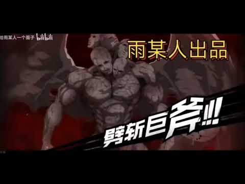 Melzargard SSR + - Game One Punch Man The Strongest ワンパンマン最強