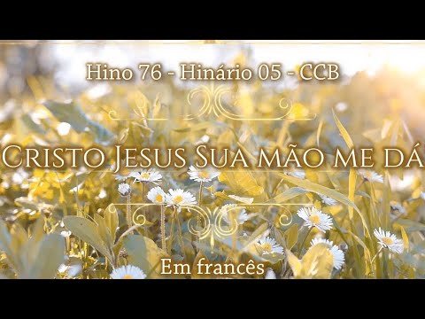 Hynme 76 - Jésus me tend Sa puissante main - Cristo Jesus Sua mão me dá - H05 CCB (em francês)