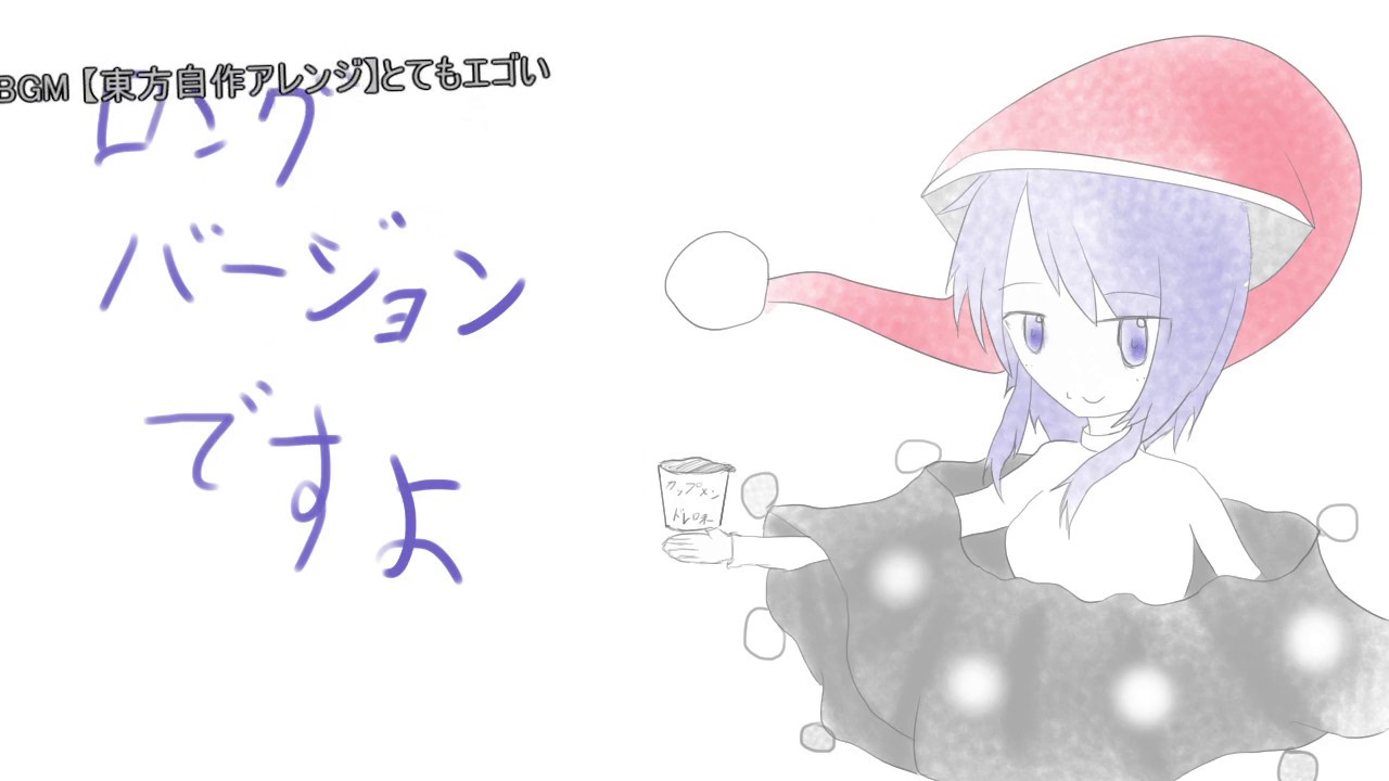 【第11回東方ニコ童祭】ドレミーサンたちのドレ味式3分キッチンタイマー