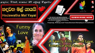 Hadawatha Mal Yayai Sinhala Full Movie  හදව�