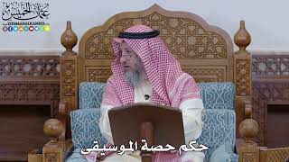 1998 - حكم حصة الموسيقى - عثمان الخميس