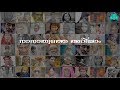 Diversity Of India In Malayalam