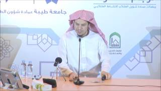 فقه المعاملات 07 - التأهيل الفقهي (أنواع العوض) عامر بهجت image