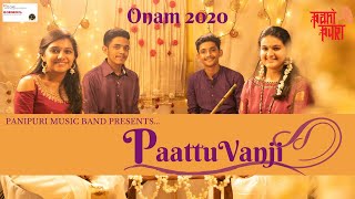 PaattuVanji by Panipuri Music Band- Kaalam Oru Pul
