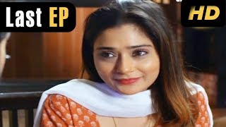 Download lagu Lekin Wo Mera Ishq Hai - Last Episode | ATV mp3