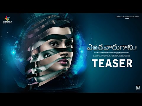 Enthavaarugaani Official Teaser