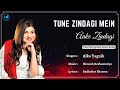 Tune Zindagi Mein Aake Zindagi Badal Di (Female) (Lyrics) - Alka Yagnik | 90s Hit Love Romantic Song