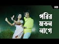 Mairi Tok Porir Maton Nage Rajbongshi DJ Song Rongpuri DJ O Tui Patani Pindiya Pritam Roy