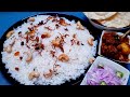 പുതിയൊരു നെയ്‌ച്ചോർ/Ghee Rice Variety/ഇങ്ങനൊരു neychor നിങ്