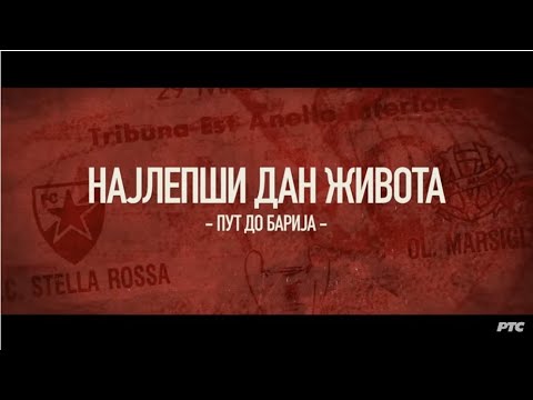 Najlepši dan života / "Put do Barija" (Crvena zvezda)