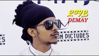 Download lagu ደማይ /Demay / King Teddy /New Ethiopian Tigrigna Music /visualizer / mp3