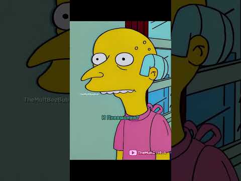Бёрнс Бессмертный?! #youtubeshorts #shortvideo #simpsons #симпсоны #мультик