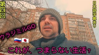 【絶望】夫婦喧嘩して家を出たけど…買ったのはチキンとジャガイモだけ‼️