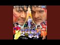 Inder Dhanushiya
