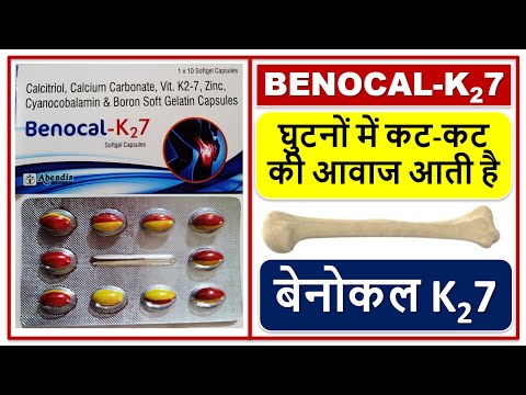 Calcitriol Calcium Carbonate Vitamin K2-7 Zinc Boron Soft Geletin Capsules