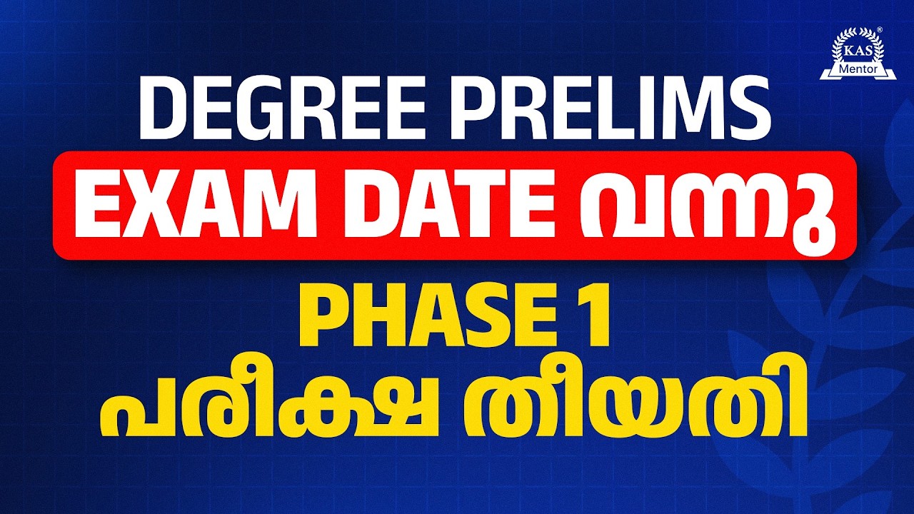 Degree Prelims 2026 Exam Date OUT | Kerala PSC LIVE Updates | First Reaction & Strategy