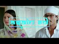 Tujh Mein Rab Dikhta Hai Female Version 8D AUDIO Listen With Headphones
