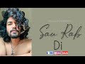 Sau Rab Di Reprise Version Dekhta Hi Rehta Hoon Tejmuzik Lyrics Video 2023