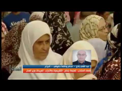 أزمة الثلوج.. تعليمة بلحاج.. التشريعيات والأحزاب.. تصريحات وزير العدل