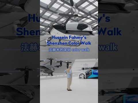 Hussein Fahmy's Shenzhen color walk