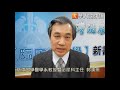 泌尿教學聖經！《臨床泌尿學》新書出爐
