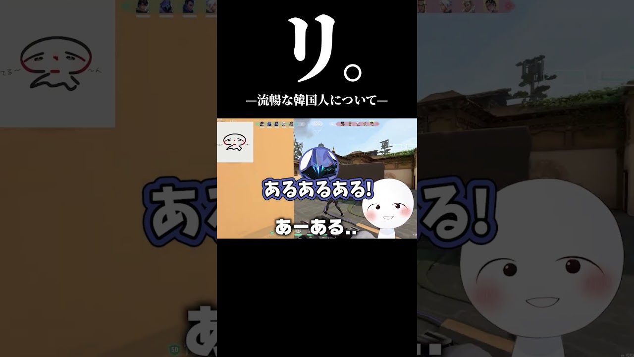 ヴァロで会った韓国人の日本語が流暢過ぎたwwwwwww