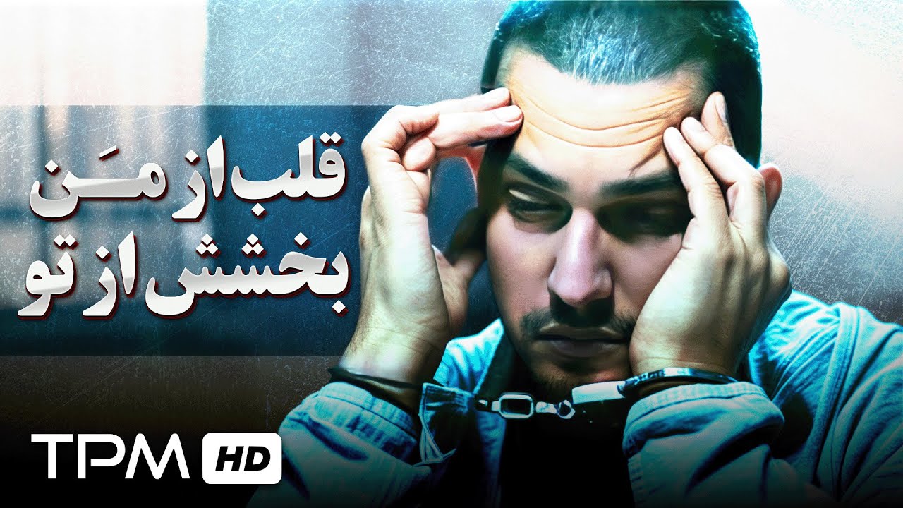 قلبی که می‌تپه با خون خواهرم✨