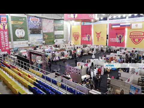 Дизайнерский показ, бизнес-форум и розыгрыш призов: столица готовится к выставке «Сделано в Абакане»