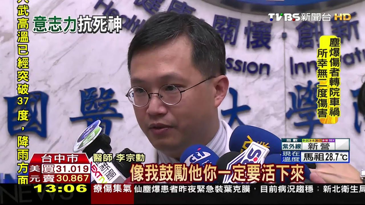 奇蹟！90%燒傷　呂意銘已拔管神速回復