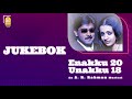 Enakku 20 Unakku 18 Audio Jukebox Tarun Kumar Trisha AR Rahman Ayngaran