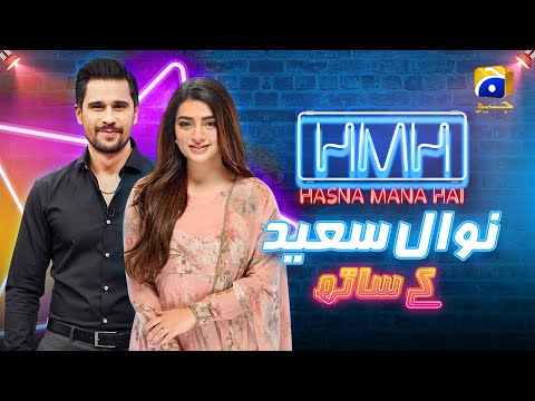 Tabish Hashmi & Nawal Saeed | Laughter, Stories & Surprises | Hasna Mana Hai | Episode 24