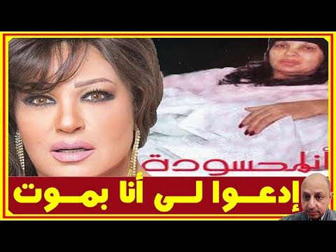 download lagu mp3 mp4 Fifi Abdou Age, download lagu Fifi Abdou Age gratis, unduh video klip Fifi Abdou Age