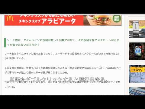 文字列をダブルクリックすると選択出来る。