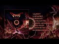 Omnivide A Tale Of Fire Full Album Stream
