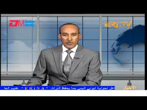 Arabic Evening News for September 15, 2025 - ERi-TV, Eritrea