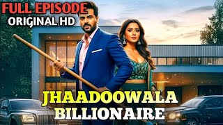 Download lagu Jhaduwala Billionaire full series अरबपति तक का सफर #jhaadoowalabillinare hindi series kukfm #kukufm mp3 Download lagu Jhaduwala Billionaire full series अरबपति तक का सफर #jhaadoowalabillinare hindi series kukfm #kukufm mp3