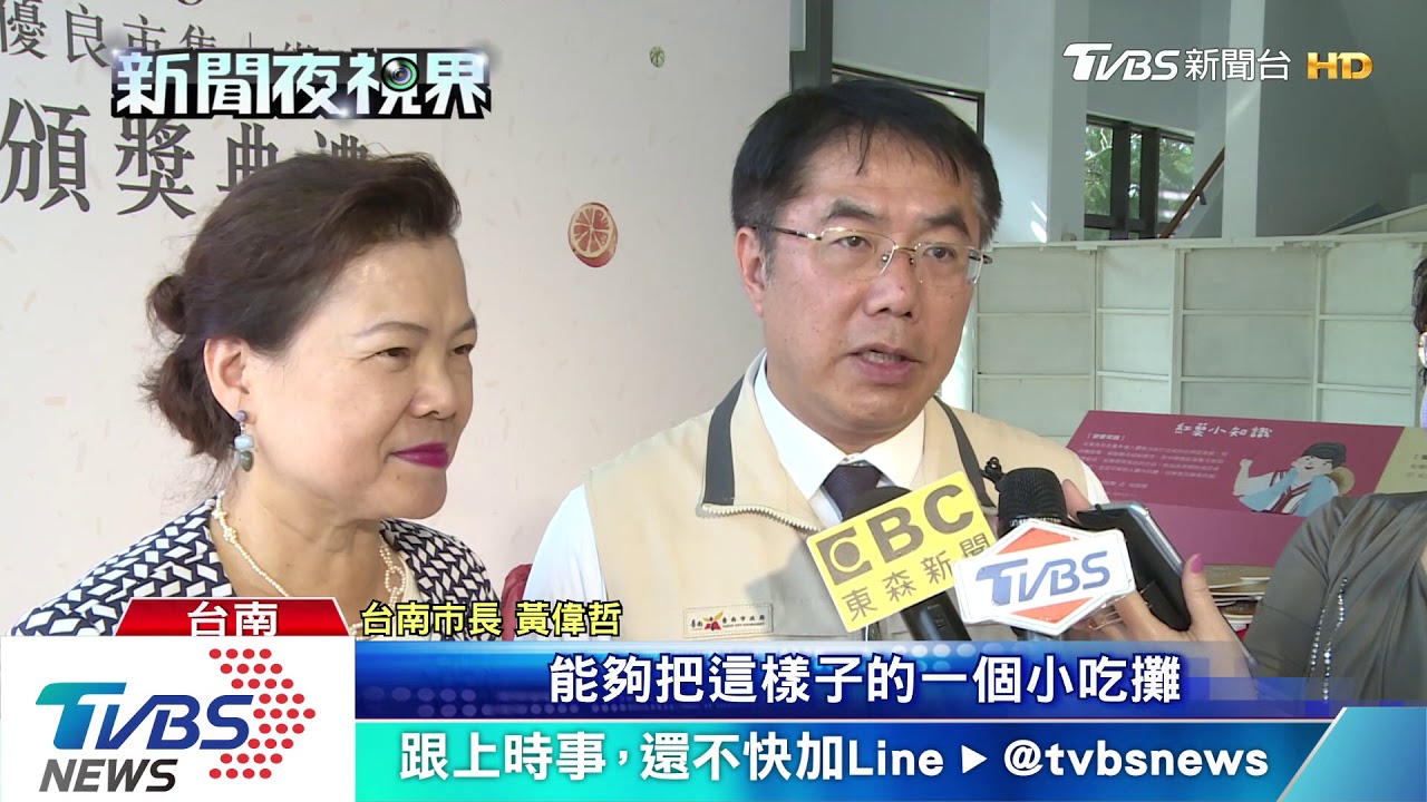 樂活名攤頒獎 台南獲四冠王全國第一