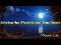 Enna Sonna Enna Sonna Song WhatsApp Status
