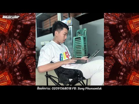 Hue Chee Yang II - Nres Sij Hawm Remix DeeJayz Kha Vis Remix 🚀กำลังมาแรงในTikTok 2025