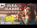 Pushpaka Vimana Jilka Jilkare Juhi Chawla Ramesh Aravind Rachita Ram Pawan Wadeyar Charan Raj