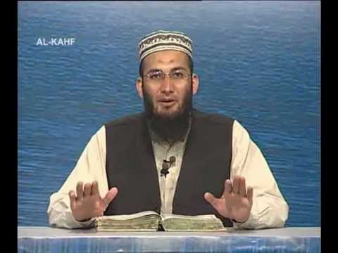 Sout ul Quran - 71 Al-Kahf 1 to 22