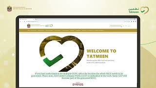 Tatmeen Training – SSCC Request