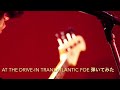 【ベース弾いてみた】At the Drive-in / Transatlantic Foe