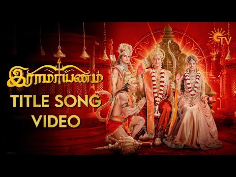 Ramayanam Title Song Video | இராமாயணம் | Sun TV Serial | Tamil Dubbed Serial