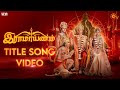 Ramayanam Title Song Video இராமாயணம் Sun TV Serial Tamil Serial