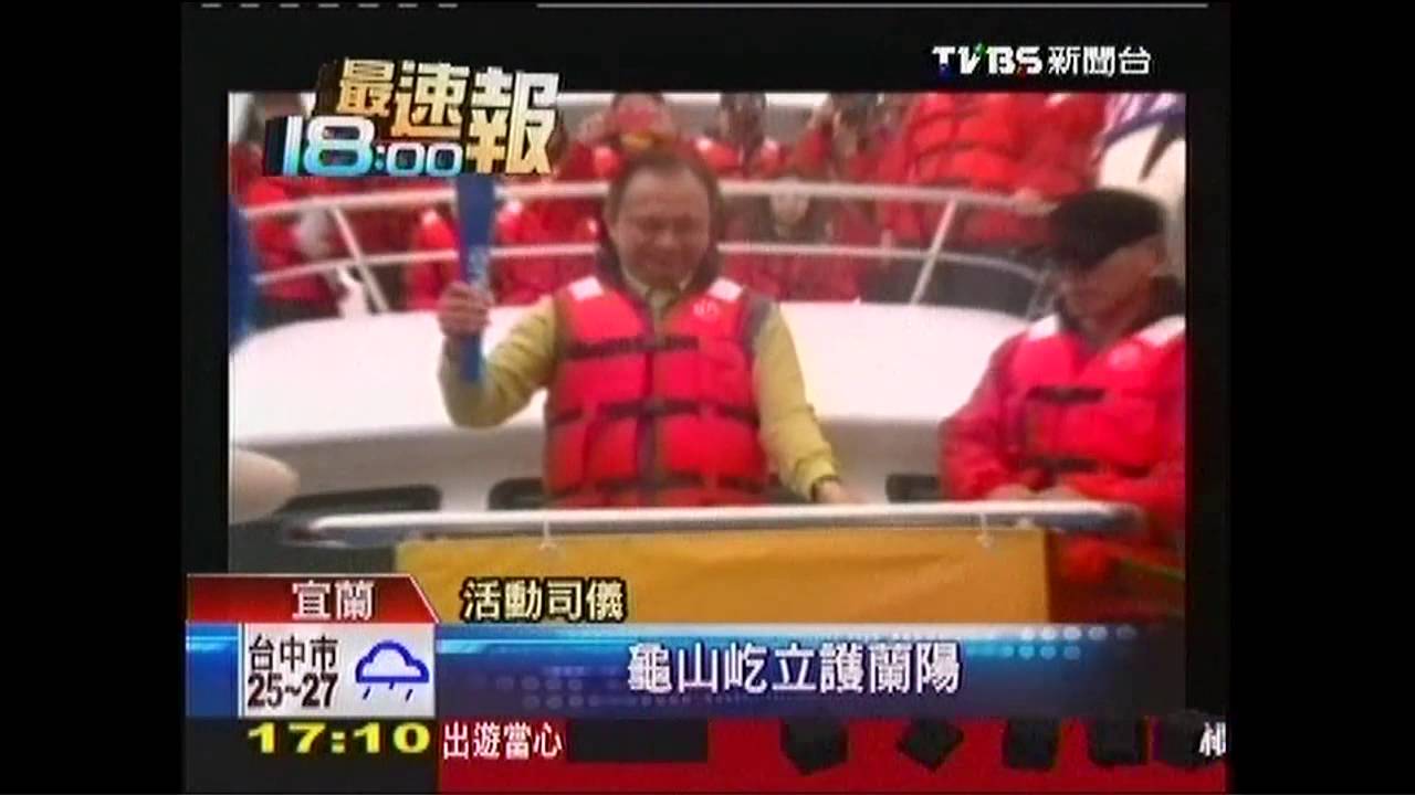 海底取溫泉水　全中運聖火海上點燃