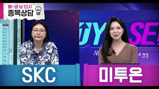 바이앤셀184회260416