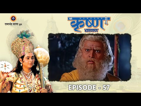 रामानंद सागर कृत श्री कृष्ण भाग 57 - महाऋषि माण्डव्य का धर्मराज को श्राप