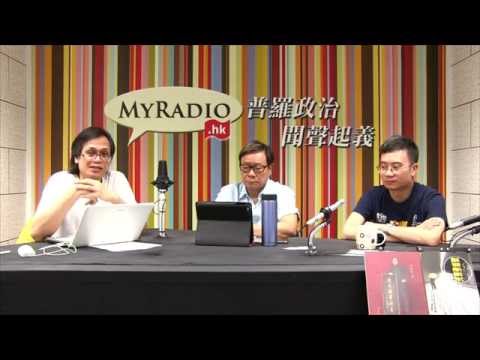黃毓民 毓民踩場 150518 ep691 p2 of 3 民主黨唔冚家剷 就會係香港冚家剷